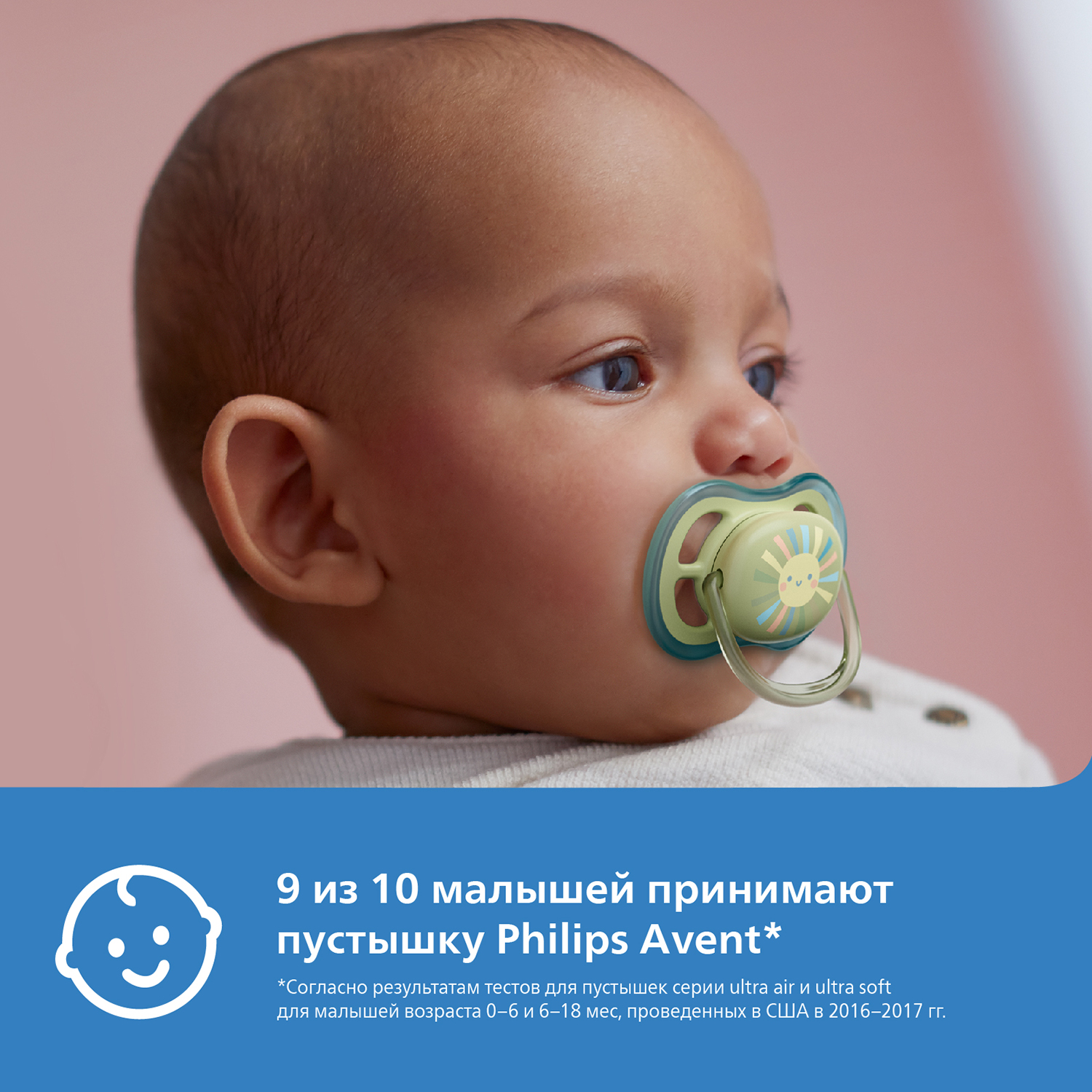 Пустышка Philips Avent силикон анатомическая от 0 мес. 2 шт. - фото 3
