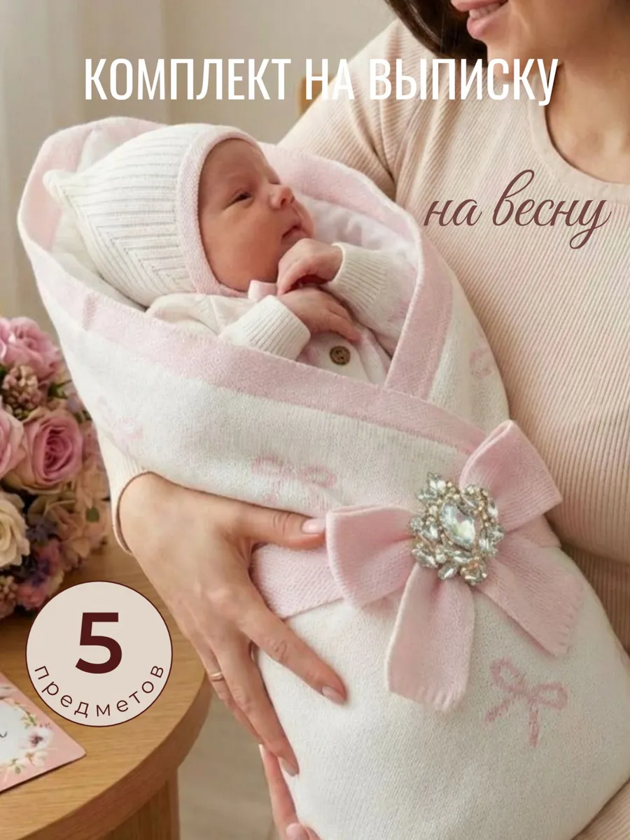 Комплект Luxury Baby РП-0099-143 - фото 4