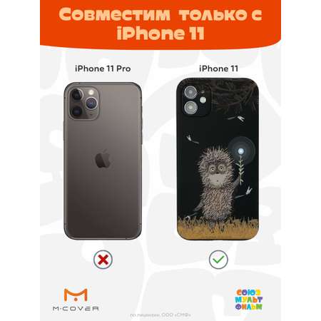 Силиконовый чехол Mcover для смартфона Apple iPhone 11 Союзмультфильм Ежик в тумане и фонарик