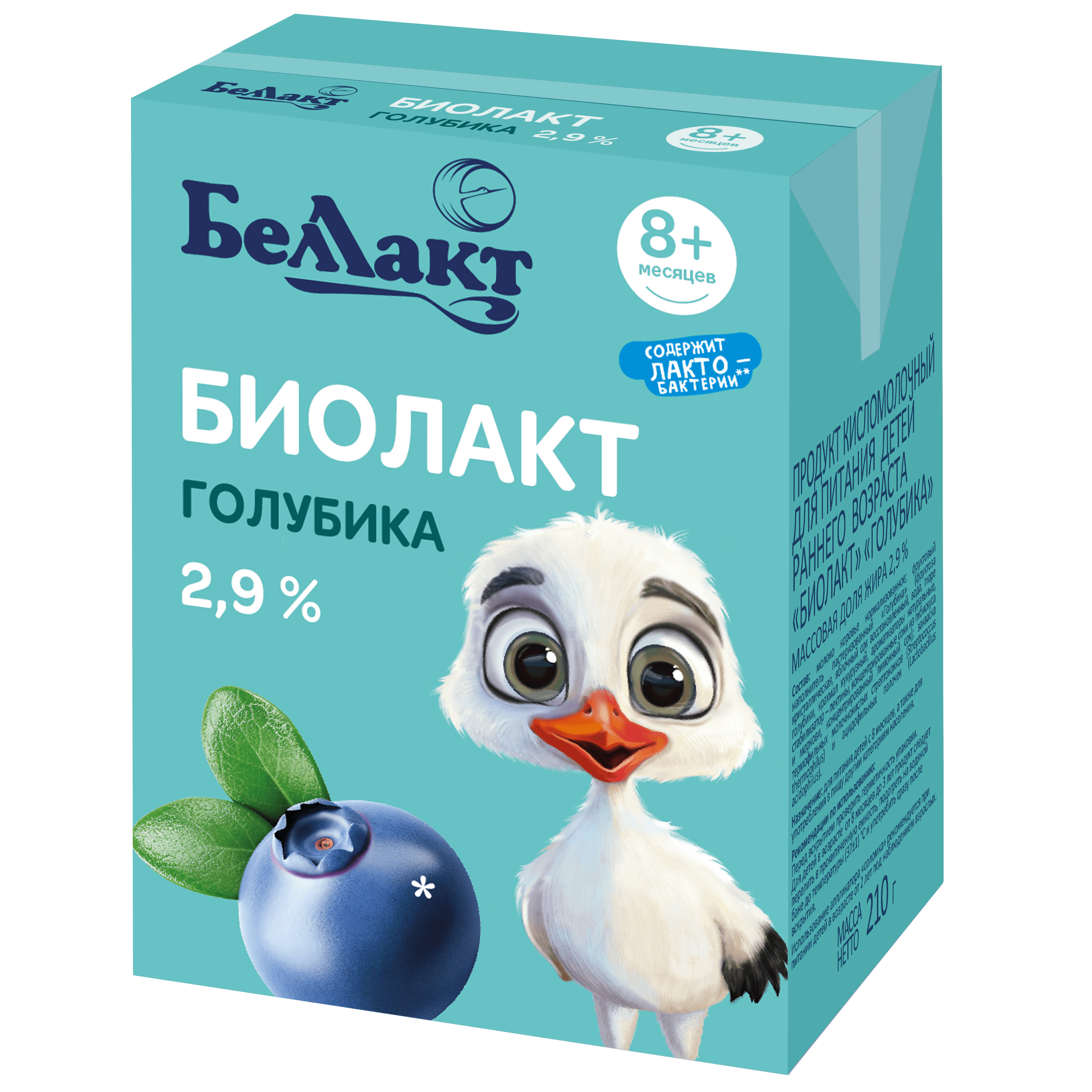 Продукт Беллакт биолакт голубика 210г с 8месяцев - фото 1