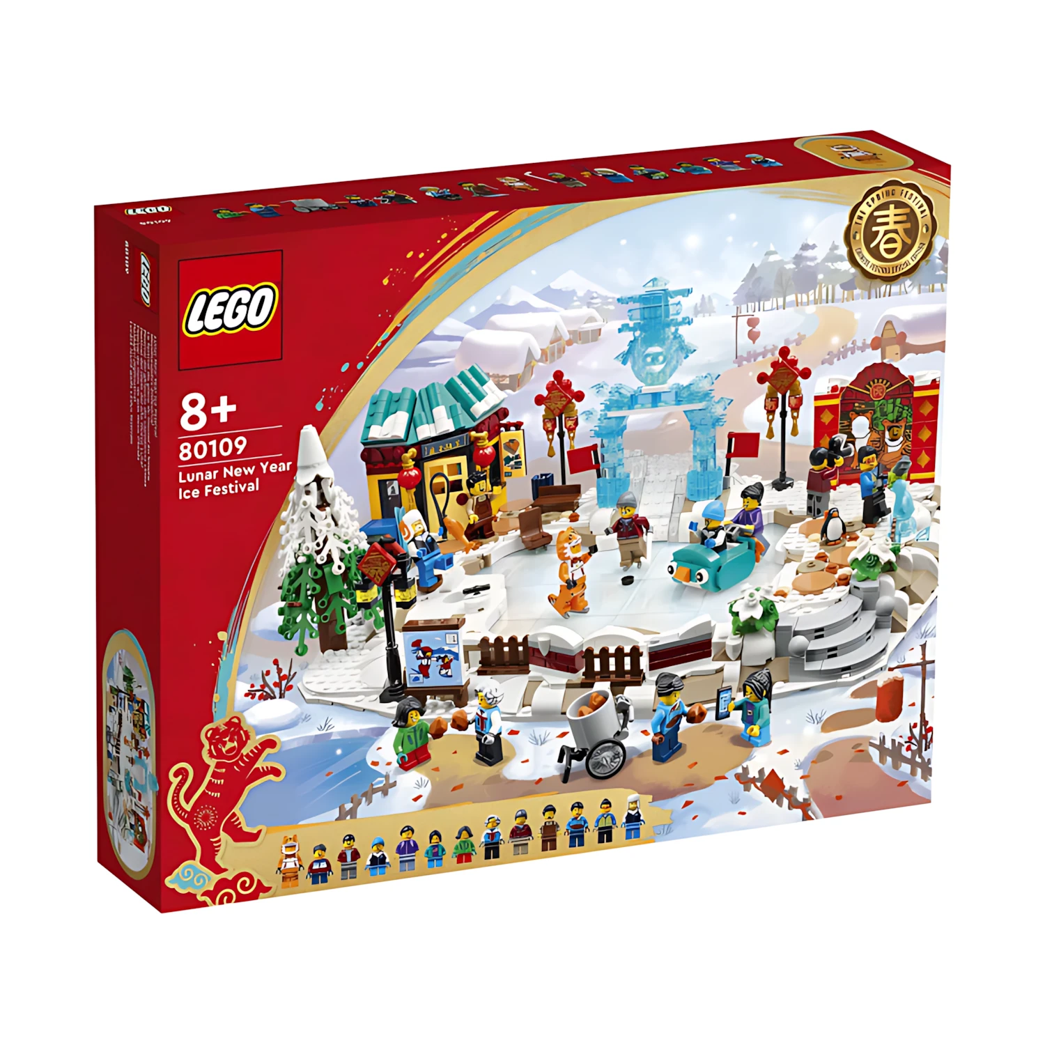 Конструктор LEGO Seasonal 80109 1460 дет. - фото 1