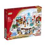 Конструктор LEGO Seasonal 80109 1460 дет.