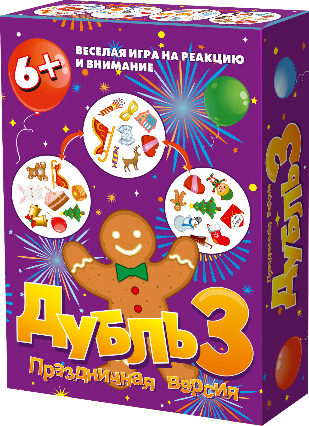 Настольная игра Нескучные игры Дубль Праздничная - фото 5