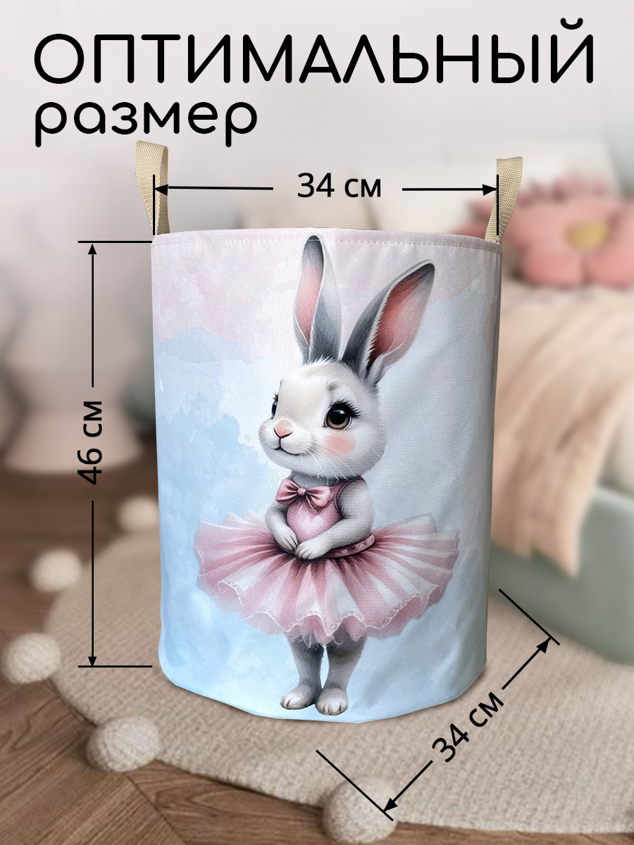 Корзина для хранения Textile NN Балерина - фото 3