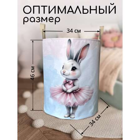 Корзина для хранения Textile NN Балерина