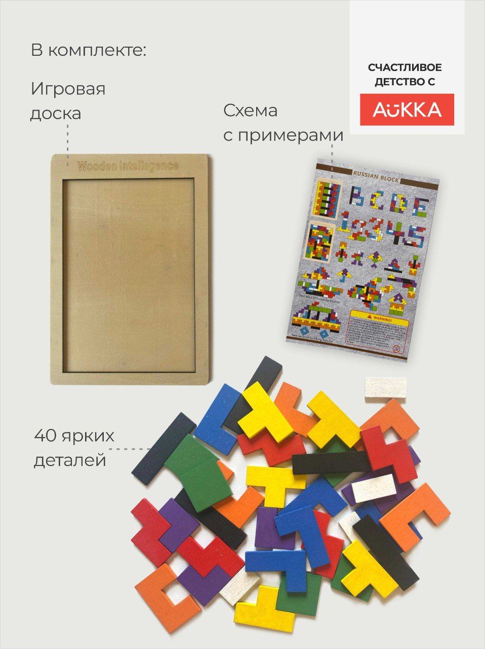 Пазл AUKKA деревянный - фото 6