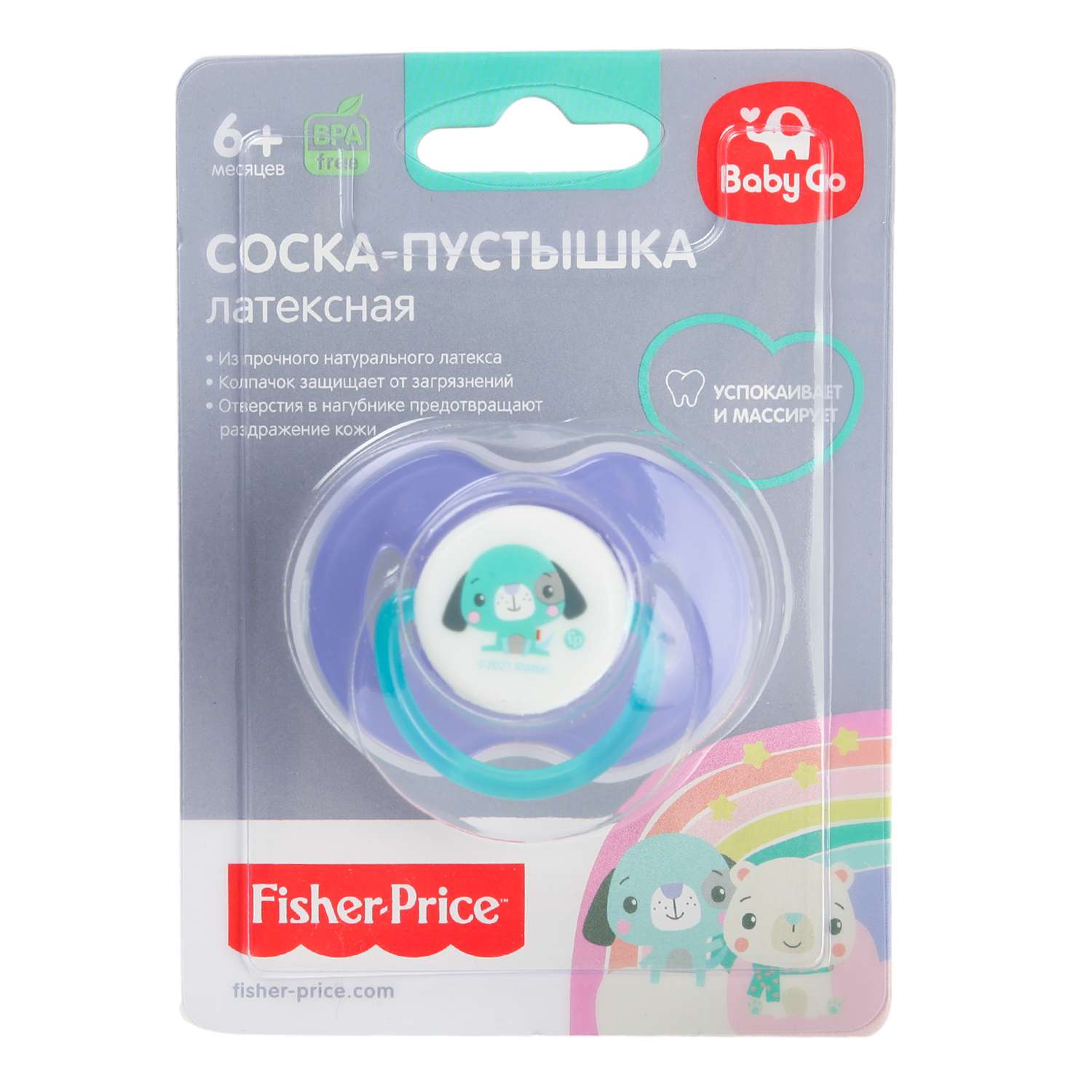 Пустышка BabyGo латекс анатомическая от 6 мес. 1 шт. - фото 2
