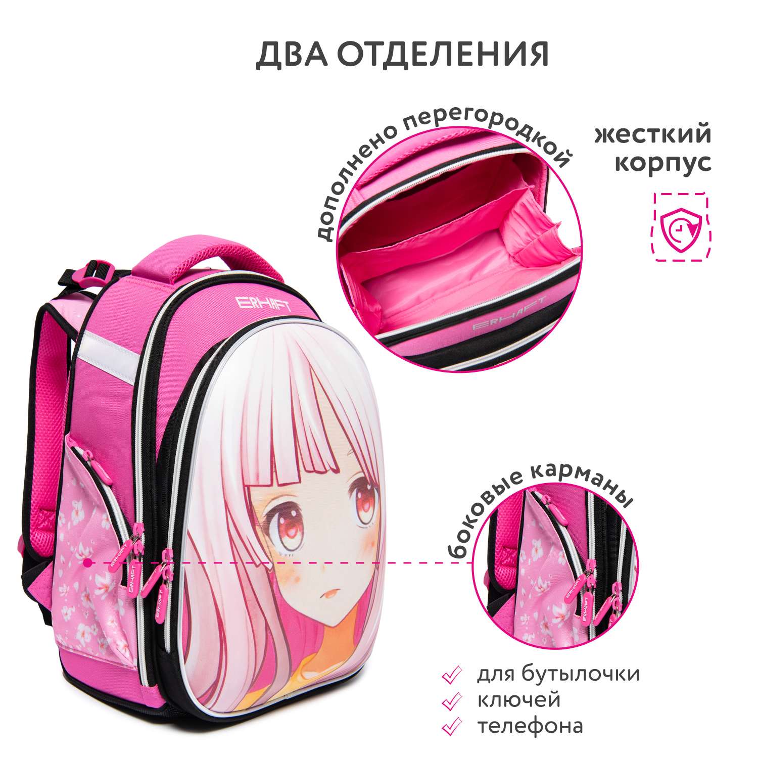 Ранец Erhaft Пинк - фото 4