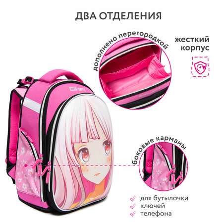 Ранец Erhaft Пинк