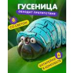 Игрушка интерактивная Robo Life Робо Гусеница голубая