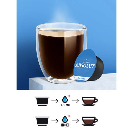 Кофе в капсулах ABSOLUT DRIVE АМЕРИКАНО для кофемашин Dolce Gusto (Дольче Густо) 16 капсул