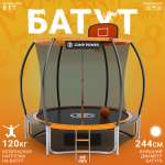 Батут Jump Power Pro Inside Basket