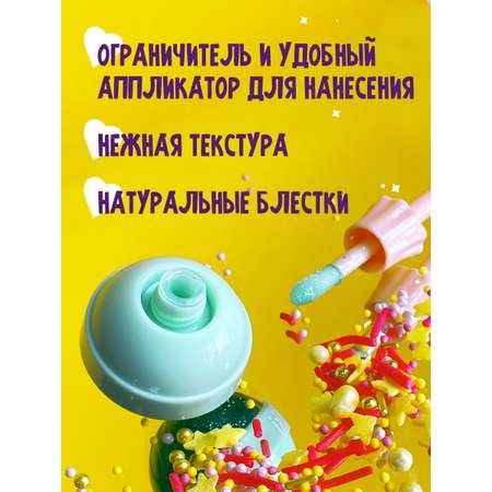 Детский блеск для губ TRIXIKI мятный цвет 3+