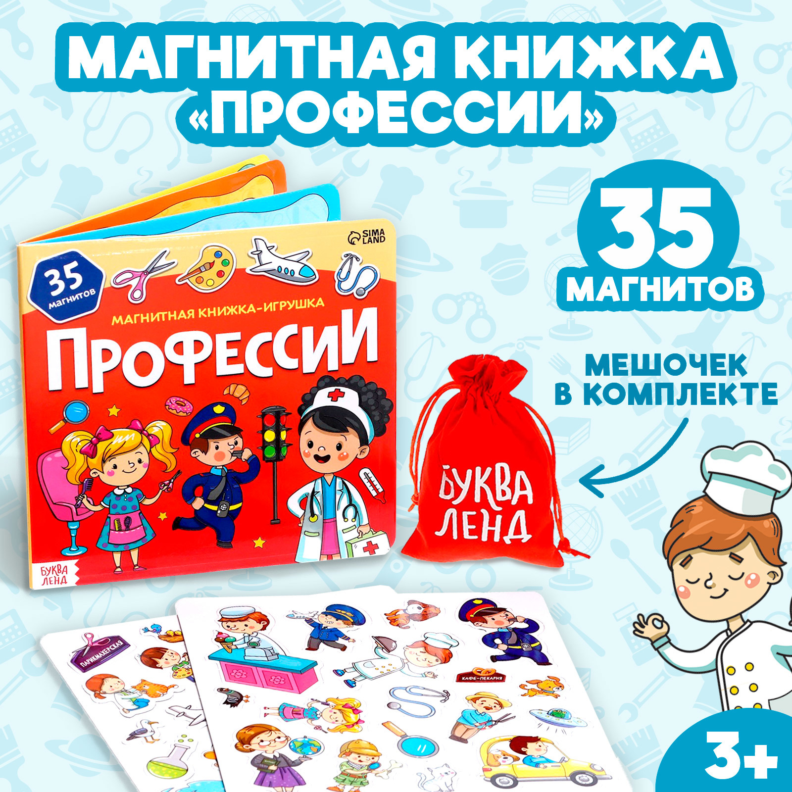 Настольная игра Буква-ленд - фото 1
