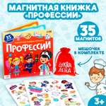 Настольная игра Буква-ленд