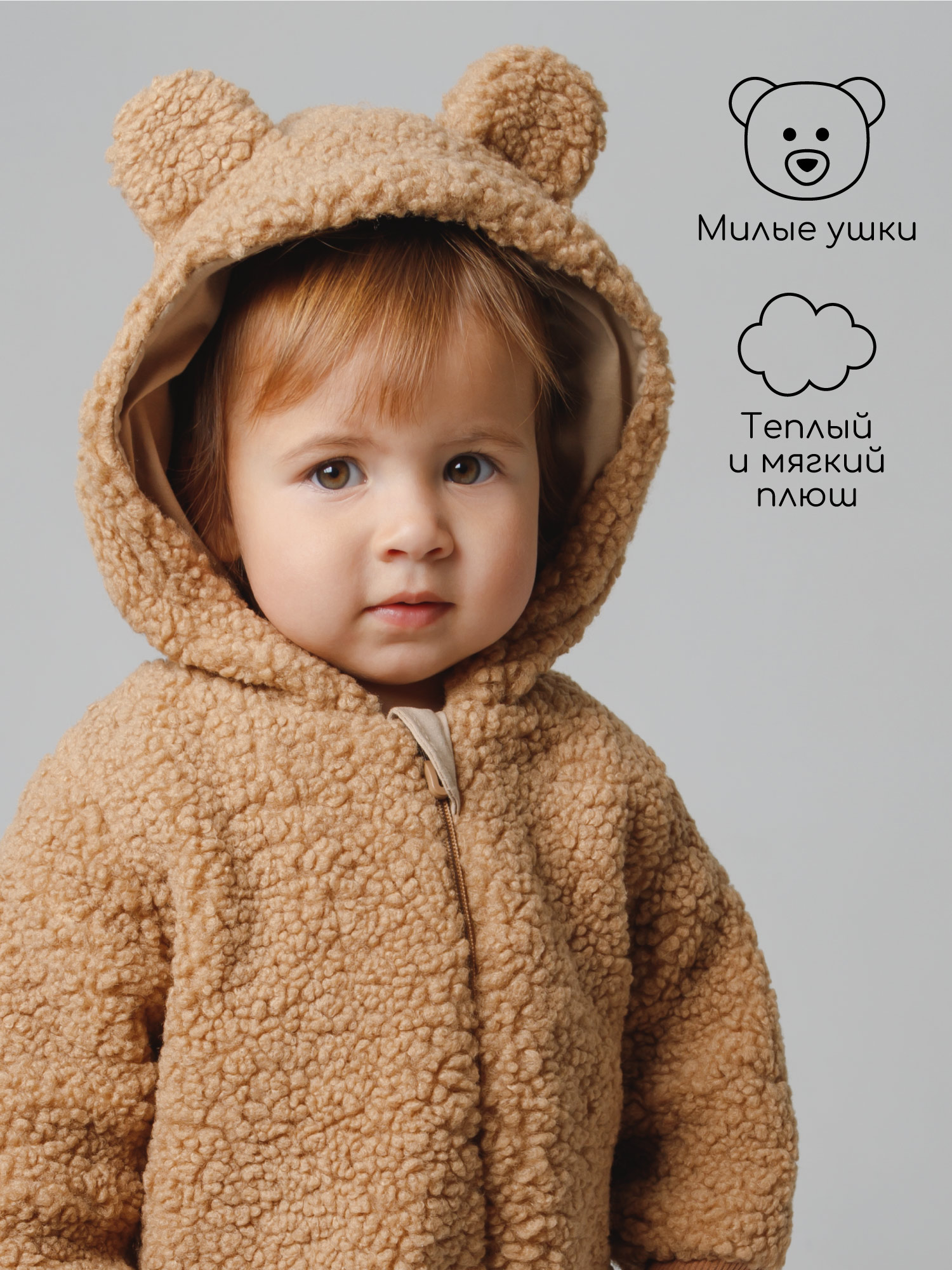 Комбинезон Amarobaby AB-OD24-P502/12 - фото 7