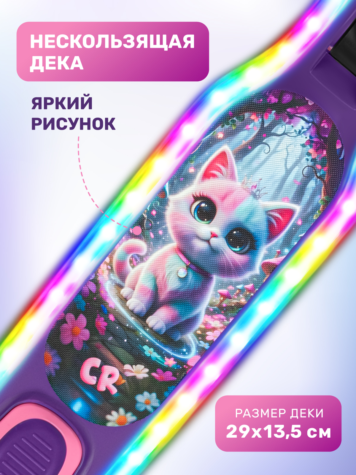 Самокат CITYRIDE трехколесный - фото 6
