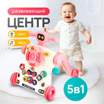 Игрушка Рыжий кот развивающий центр