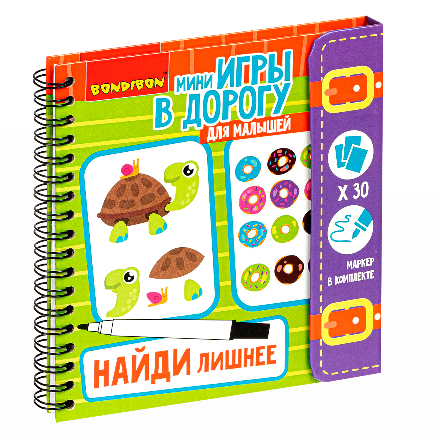 Настольная игра Bondibon в дорогу мини Найди лишнее - фото 1
