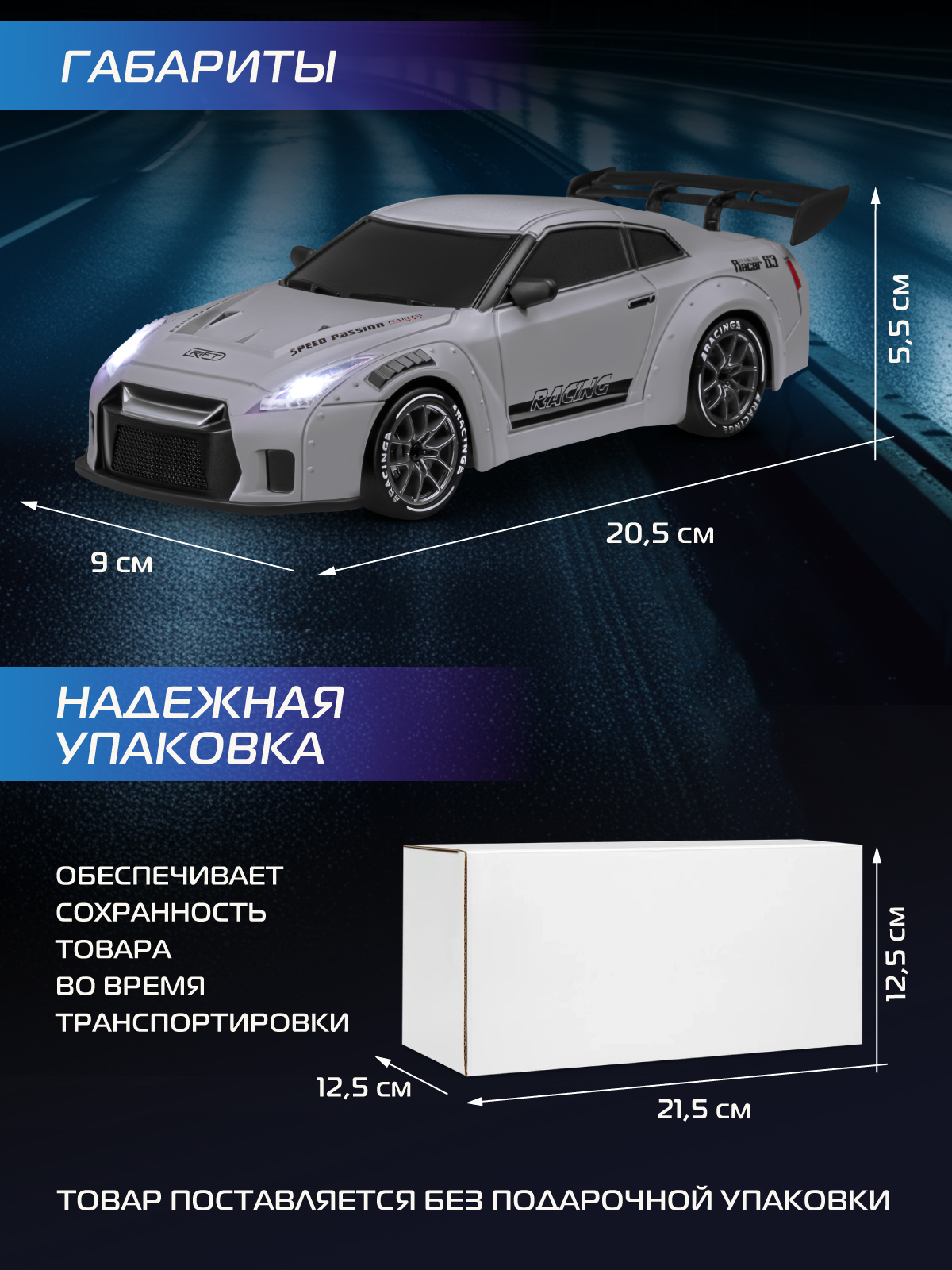 Автомобиль РУ AUTODRIVE 1:24 - фото 8