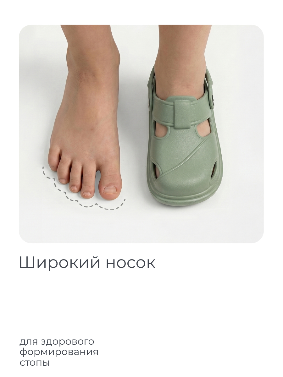 Сабо BUNGLY 1R8389/Олива - фото 4