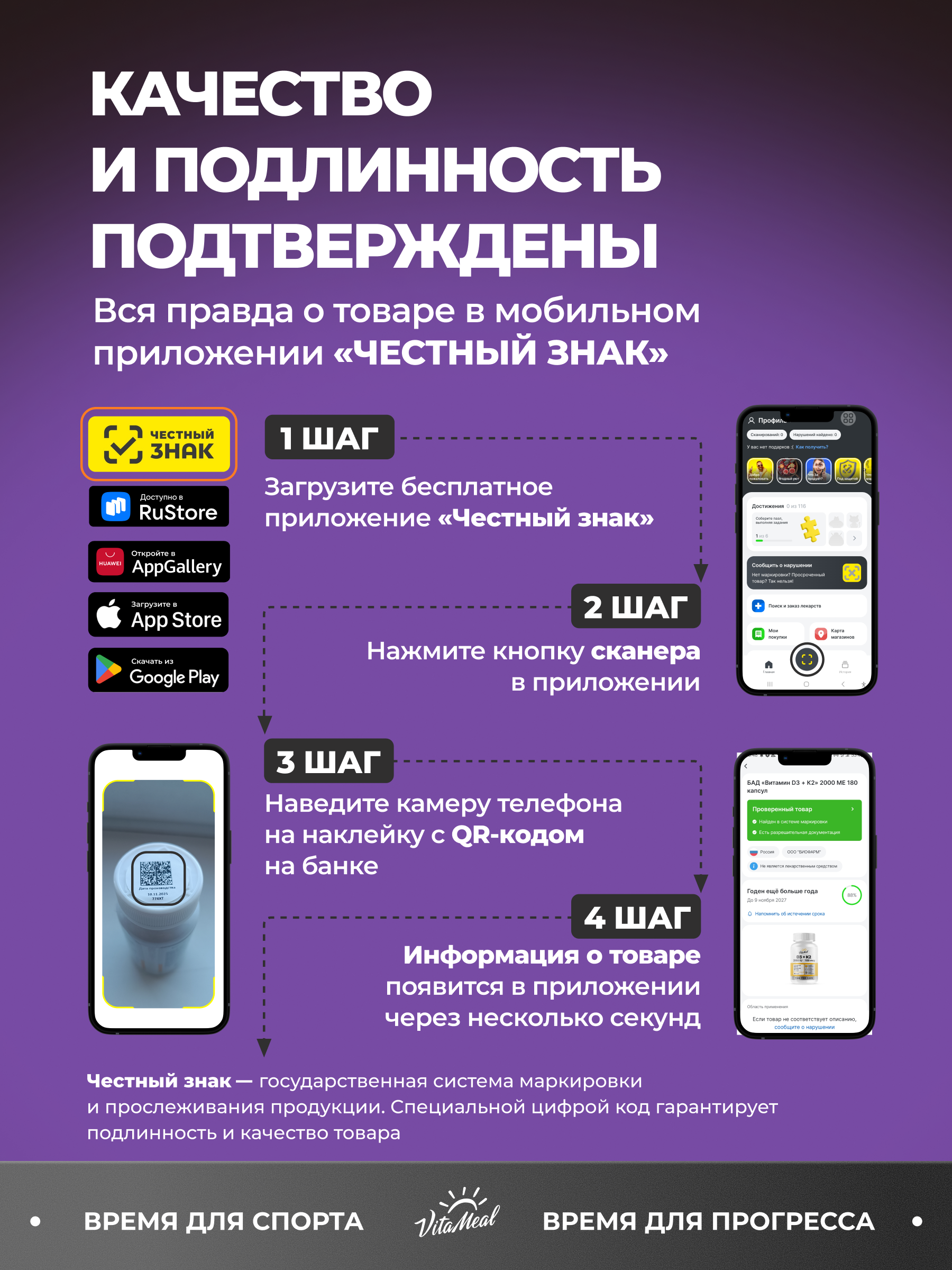 Аминокислота VitaMeal БЦАА 2:1:1 для набора мышечной массы 200 капсул - фото 13