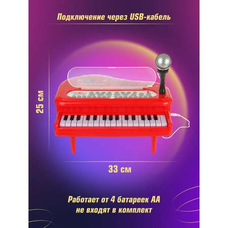 Игрушка музыкальная Veld Co пианино, микрофон, синтезатор