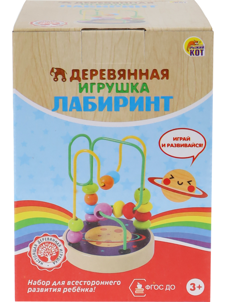 Игрушка Рыжий кот лабиринт Планета - фото 4