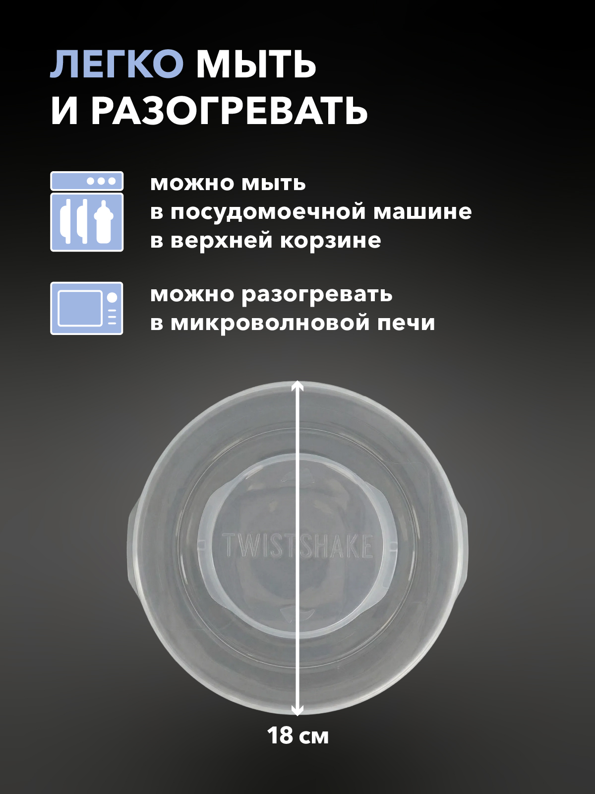 Набор посуды Twistshake - фото 5