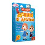 Настольная игра ГЕОДОМ Мемори