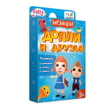 Настольная игра ГЕОДОМ Мемори