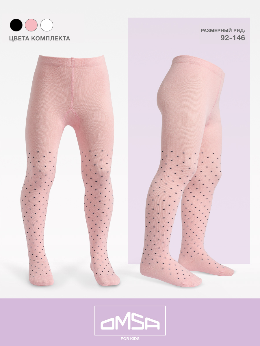 Колготки 3 пары Omsa Collant 12Р31-1 Bianco/Nero/Rosa.кмп.3 - фото 8