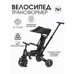 Трехколесный велосипед Mr Sandman 8 дюймов