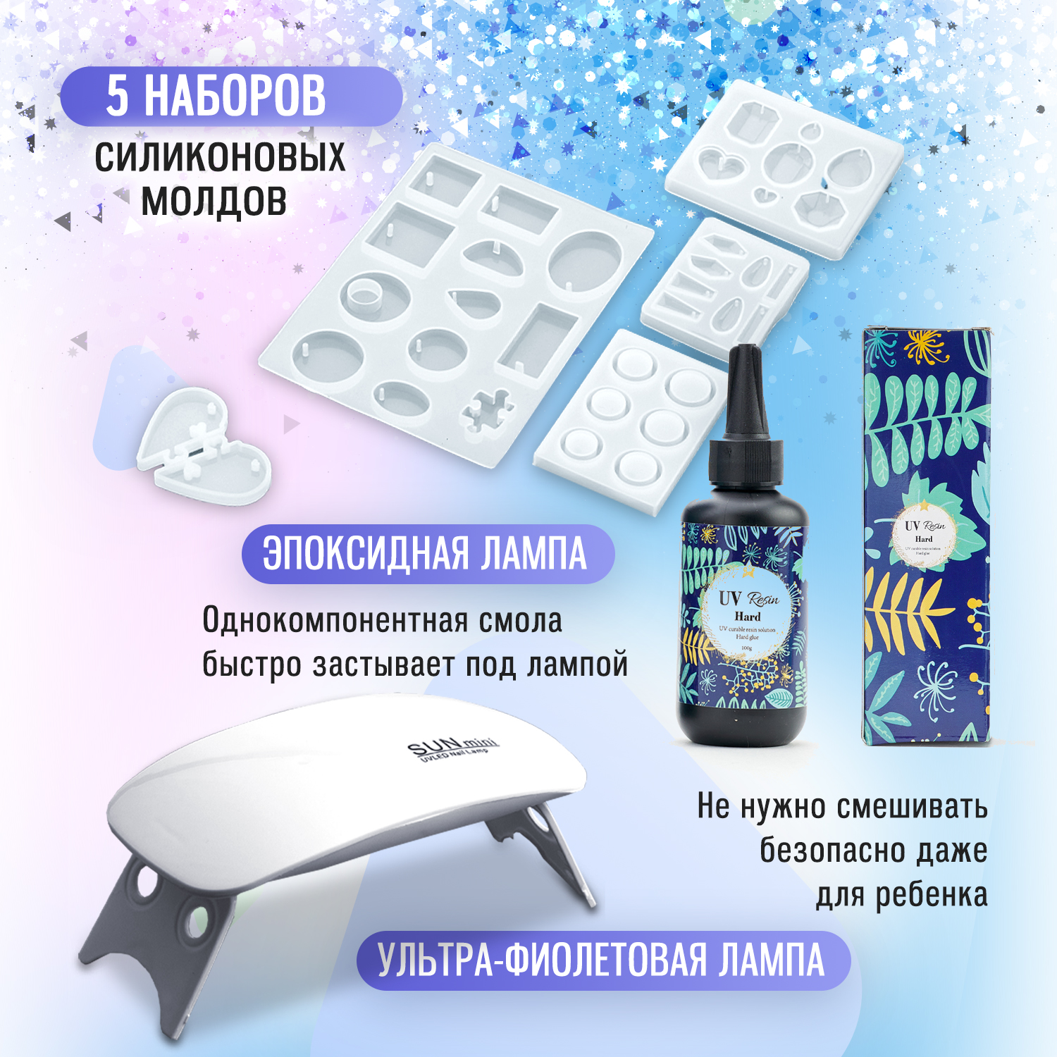 Набор для творчества LampStory слепок Кольца и кулоны - фото 3