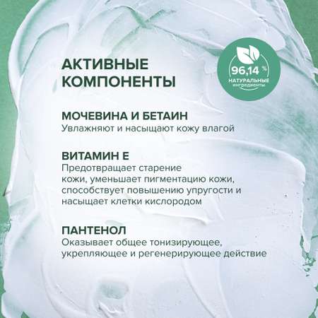 Крем G genel