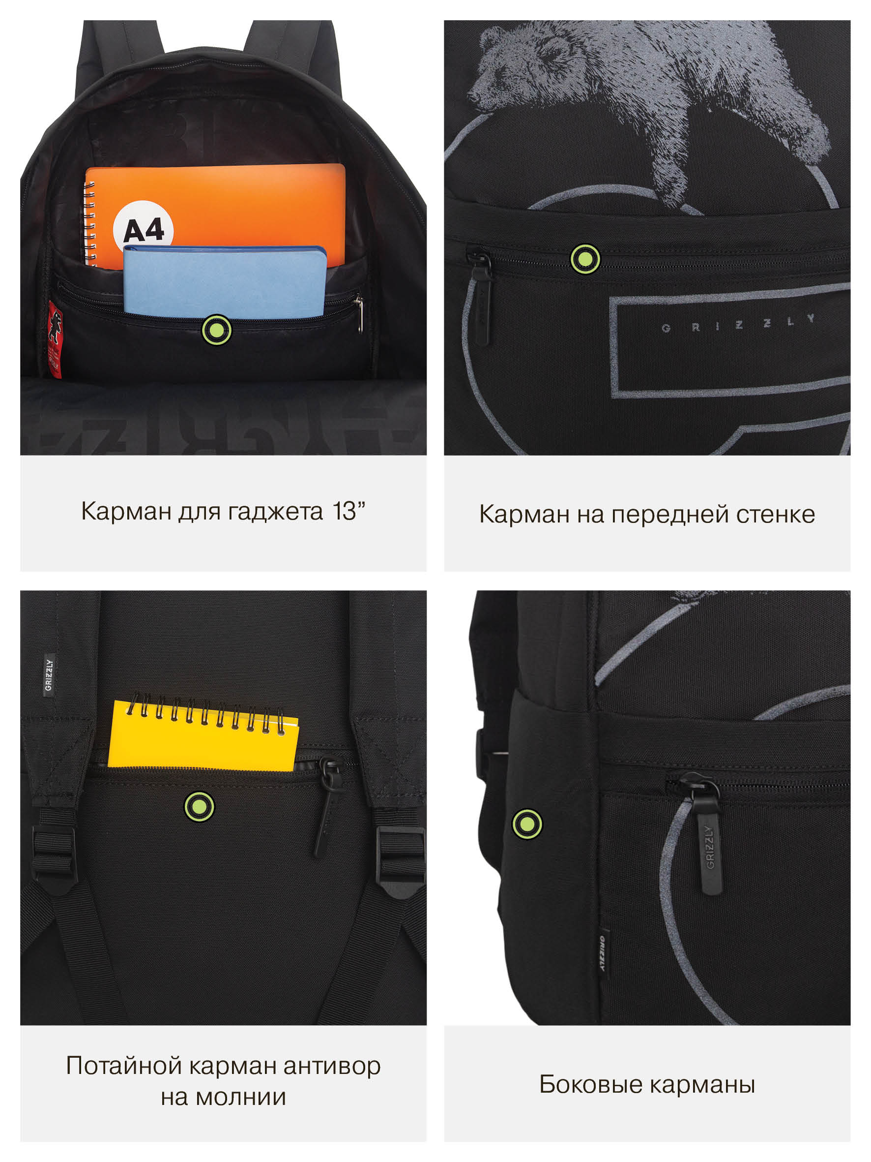 Рюкзак Grizzly для мальчика - фото 12