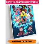 Картина по номерам Art on Canvas Гравити Фолз в ассортименте