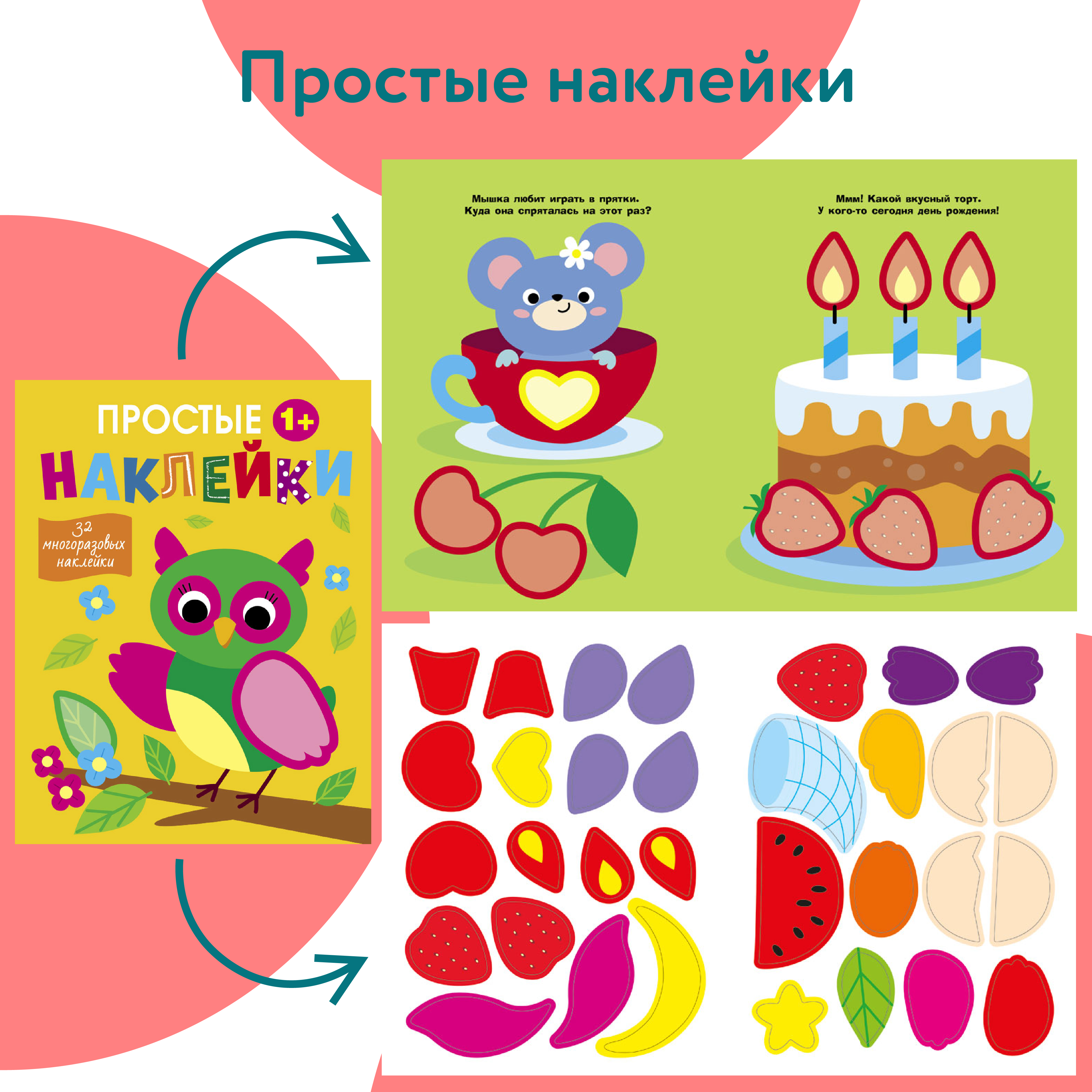 Комплект книг Стрекозa Развитие ребенка - фото 7