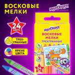 Восковые мелки Юнландия 24 шт.