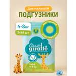 Подгузники LOVULAR Classic S 66 шт.