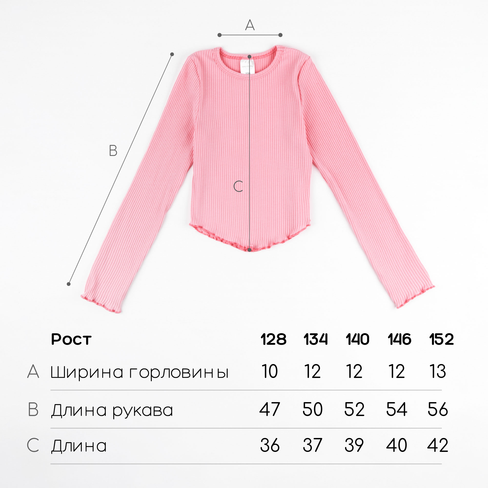 Топ Amarobaby AB-OD22-U2702/06 - фото 11