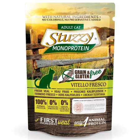Корм для кошек Stuzzy Monoprotein телятина консервированный 85г