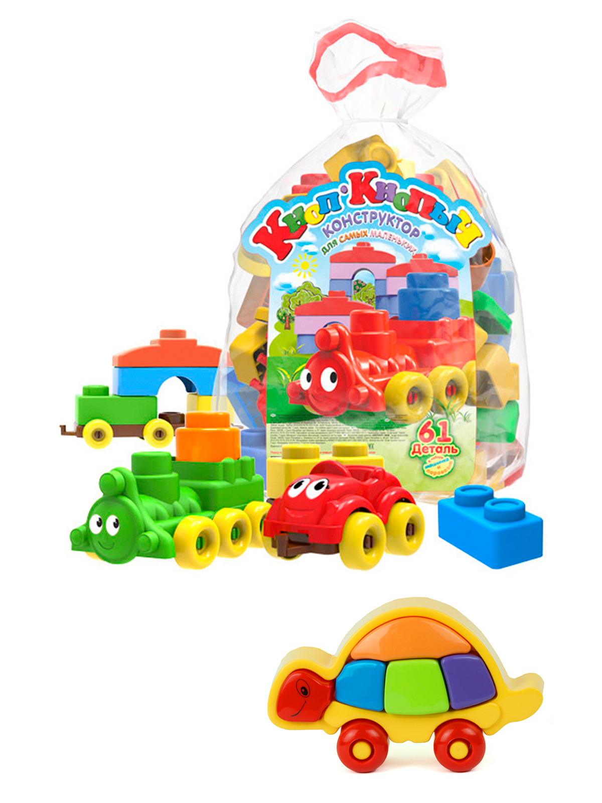 Конструктор ТЕБЕ ИГРУШКА 61 дет. - фото 1