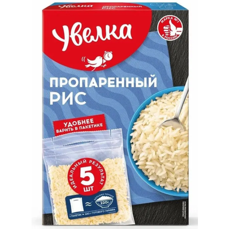 Рис длиннозерный пропаренный Увелка 5*80г