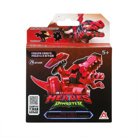 Игровой набор Dinoster Ти-Рекс