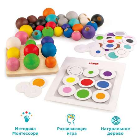 Игрушка Ulanik сортер
