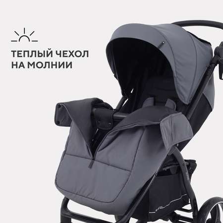 Коляска прогулочная Rant Basic Alpine серый