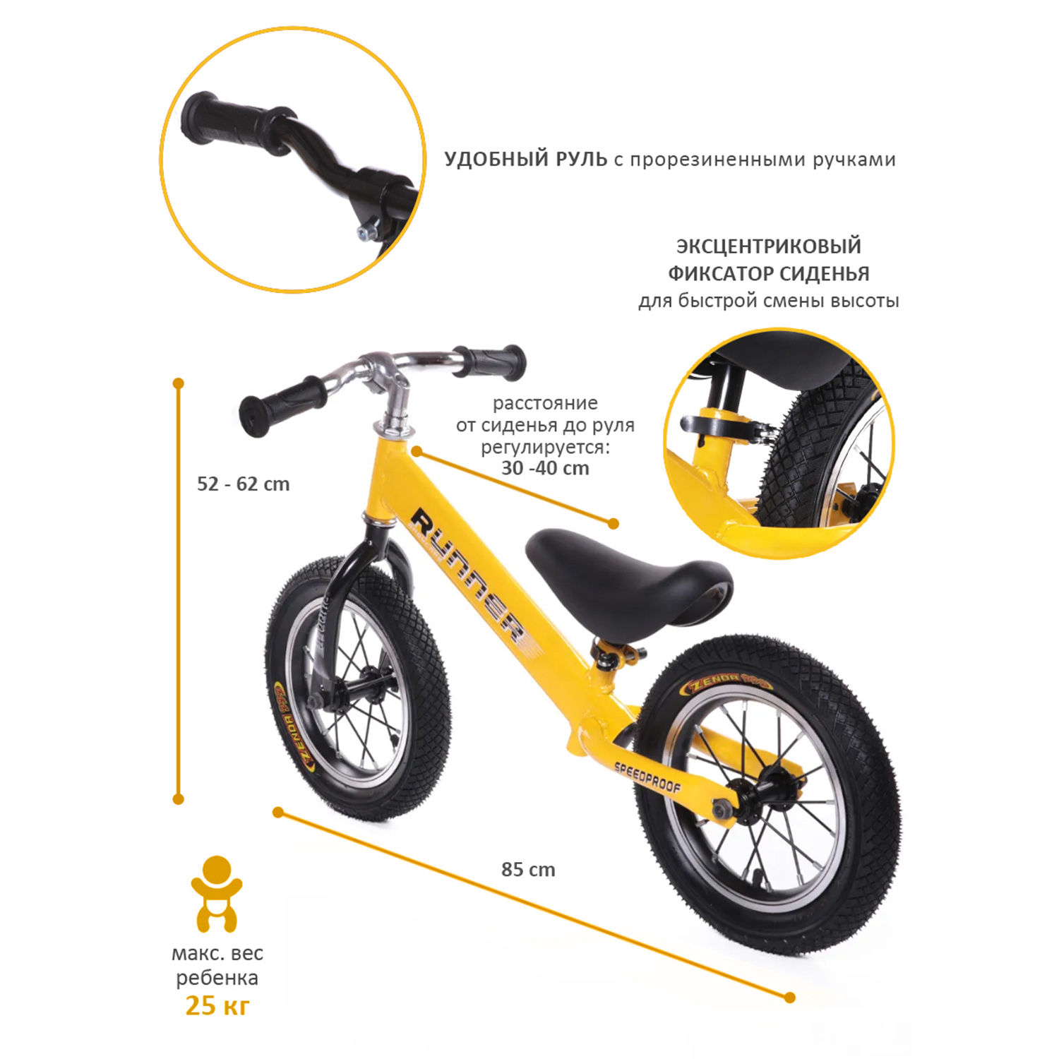 Двухколесный беговел BabyCare 12 дюймов - фото 4