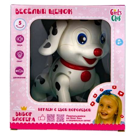 Фигурка 1TOY Веселый щенок далматинец