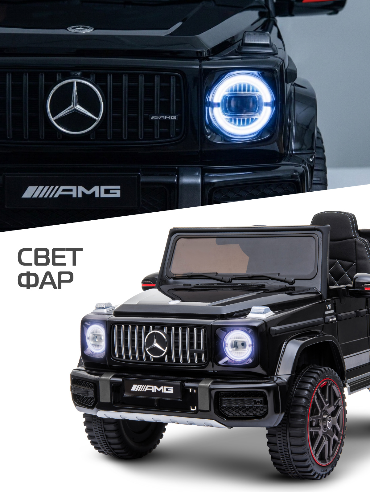 Электромобиль CITYRIDE Mercedes Benz AMG G63 С пультом ДУ - фото 5